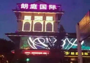 定海最好高档KTV佳丽陪酒质量好-朗廷国际KTV美女多消费体验